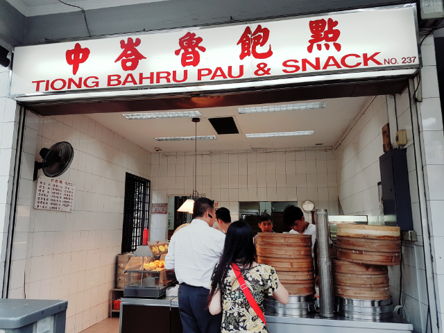 Happy Go KL - Pau Tiong 1 Pau Tiong 1 - Happy Go KL