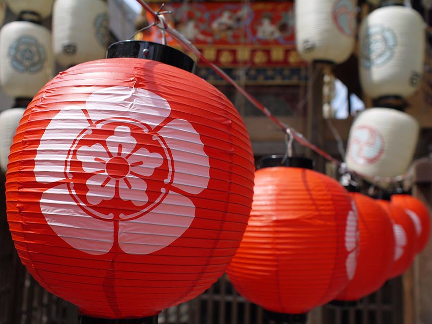 Happy Go KL - kyoto festival kyoto festival - Happy Go KL