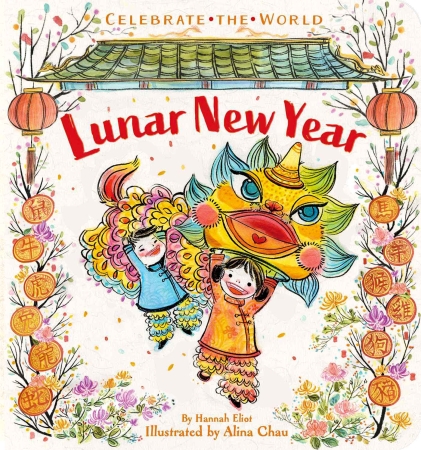 Happy Go KL - Chinese reads 11 Chinese reads 11 - Happy Go KL