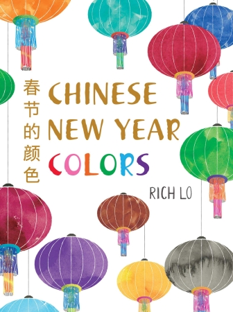Happy Go KL - Chinese reads 12 Lunar New Year