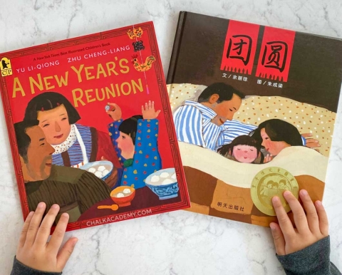 Happy Go KL - Chinese reads 8 Chinese reads 8 - Happy Go KL